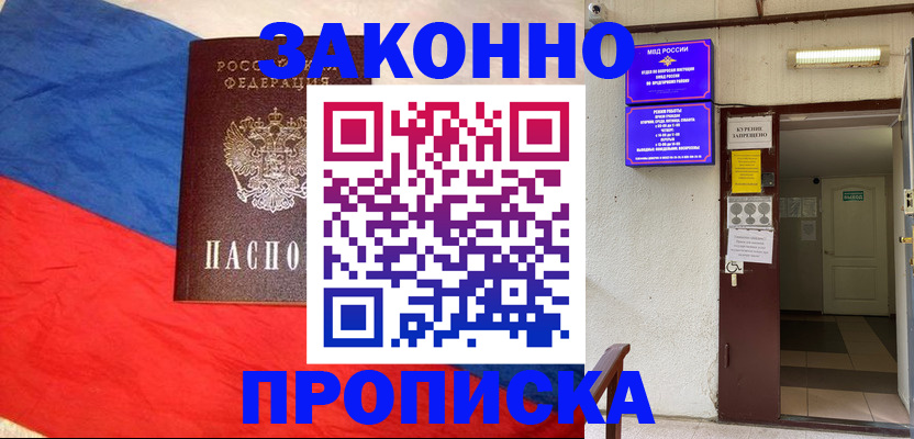 регистрация для школы в Шадринске